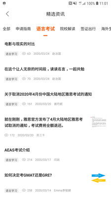 小希留學 專業留學信息咨詢，為您打開國際教育之門