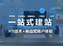 甘肅省互聯(lián)網信息服務領域 蘭州網頁設計公司的新動態(tài)與發(fā)展趨勢