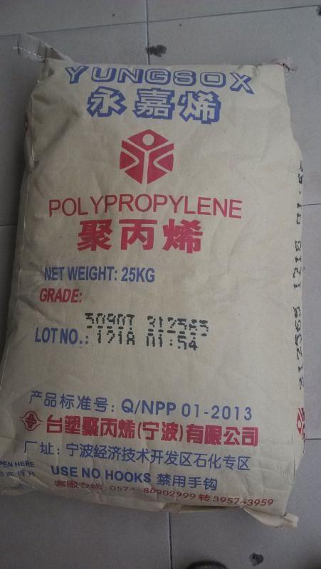 抗化學(xué)性PP 臺(tái)塑寧波5090T薄壁制品料的特性與應(yīng)用