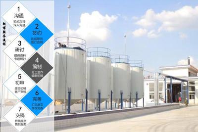 嘉興隨時(shí)服務(wù)客戶在化學(xué)原料和化學(xué)制品制造業(yè)的可行性研究